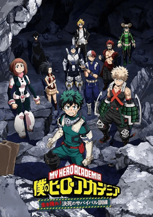 boku-no-hero-academia-ikinokore-kesshi-no-survival-kunren