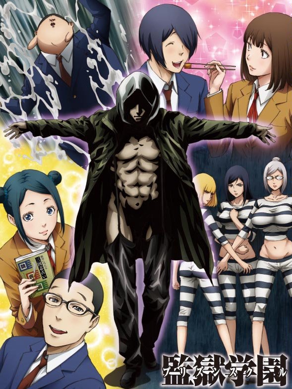 Prison School: Mad Wax 