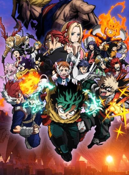 Boku no Hero Academia the Movie 4: You're Next 