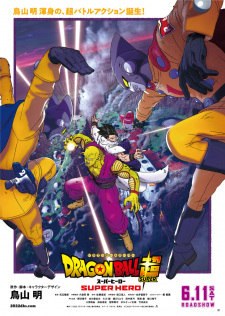 dragon-ball-super-super-hero