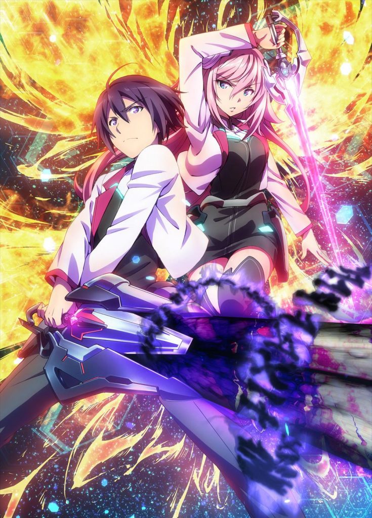 Gakusen Toshi Asterisk 