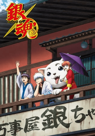 Gintama': Enchousen 