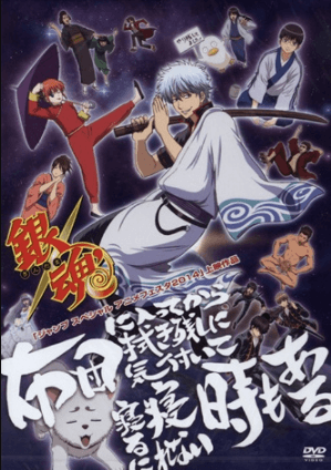 gintama-futon-ni-haitte-kara-buki-nokoshi-ni-kizuite-neru-ni-nerenai-toki-mo-aru