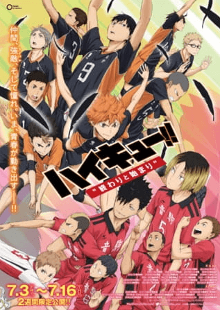 haikyuu-movie-1-owari-to-hajimari