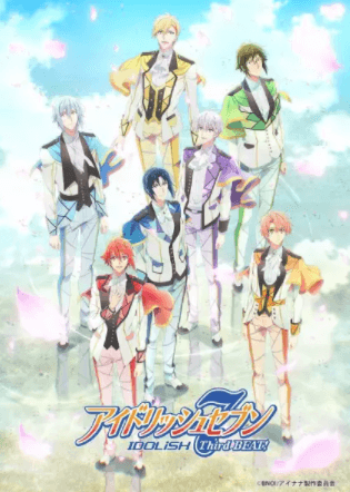 idolish7-third-beat