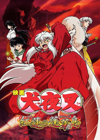 inuyasha-movie-4-guren-no-houraijima