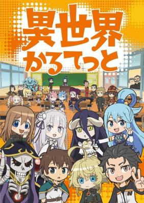 Isekai Quartet 