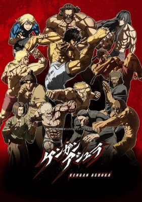 Kengan Ashura 2nd Season 