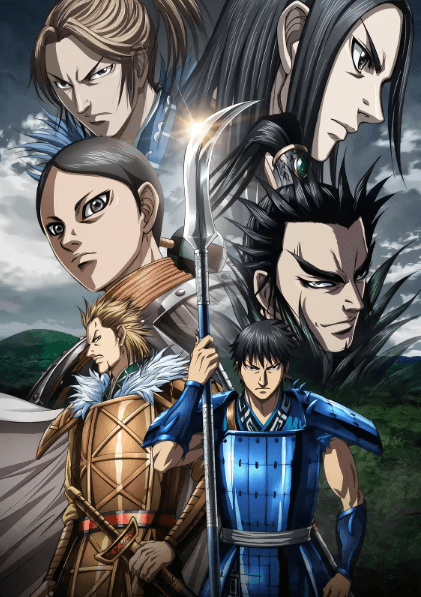 kingdom-5th-season