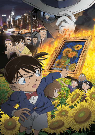 meitantei-conan-movie-19-gouka-no-himawari