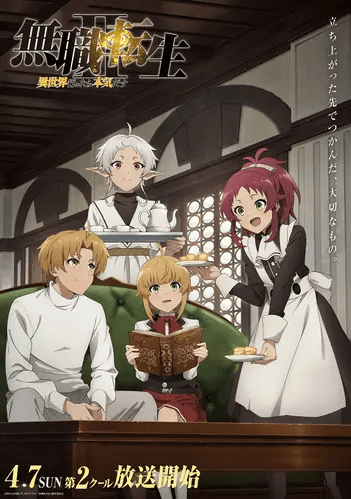 mushoku-tensei-ii-isekai-ittara-honki-dasu-part-2