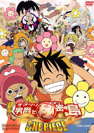 One Piece Movie 06: Omatsuri Danshaku to Himitsu no Shima 