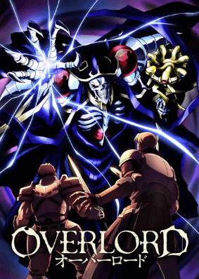 Overlord 