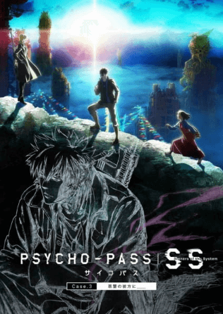 Psycho-Pass: Sinners of the System Case.3 - Onshuu no Kanata ni＿＿ 