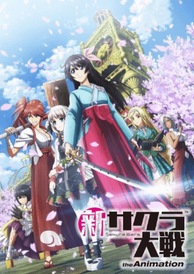 Shin Sakura Taisen the Animation 