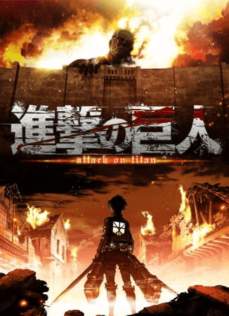 Shingeki no Kyojin 