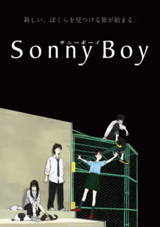 Sonny Boy 