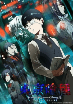 Tokyo Ghoul 