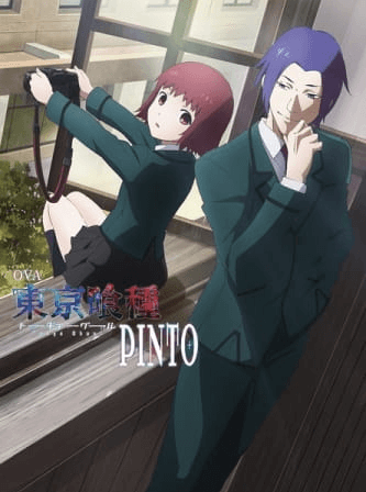 tokyo-ghoul-pinto