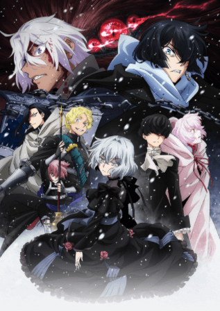 Vanitas no Karte 2nd Season 