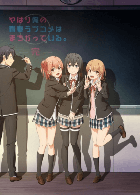 yahari-ore-no-seishun-love-comedy-wa-machigatteiru-kan