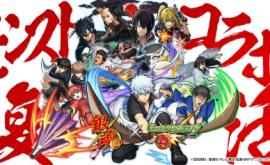 وايت انمي WitAnime gintama-monster-strike-hen-والاخيرة2-الحلقة