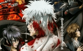 وايت انمي WitAnime gintama-shiroyasha-koutan-1-الحلقة