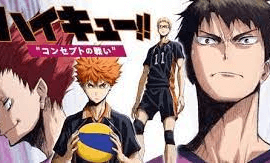 haikyuu-movie-4-concept-no-tatakai-فيلم