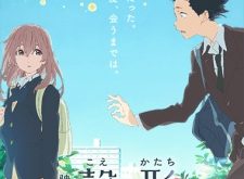 koe-no-katachi-فيلم