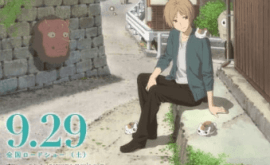 natsume-yuujinchou-movie-utsusemi-ni-musubu-فيلم