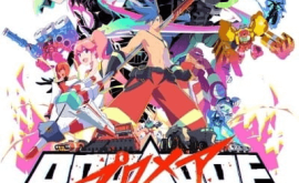 promare-فيلم